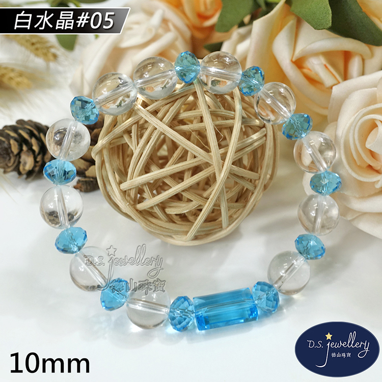 白水晶 05 美山珠寶 