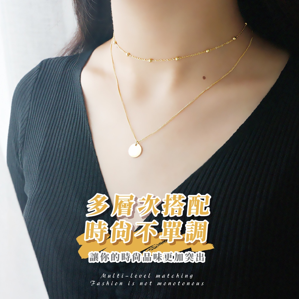多層次搭配 時尙不單調 讓你的時尚品味更加突出 