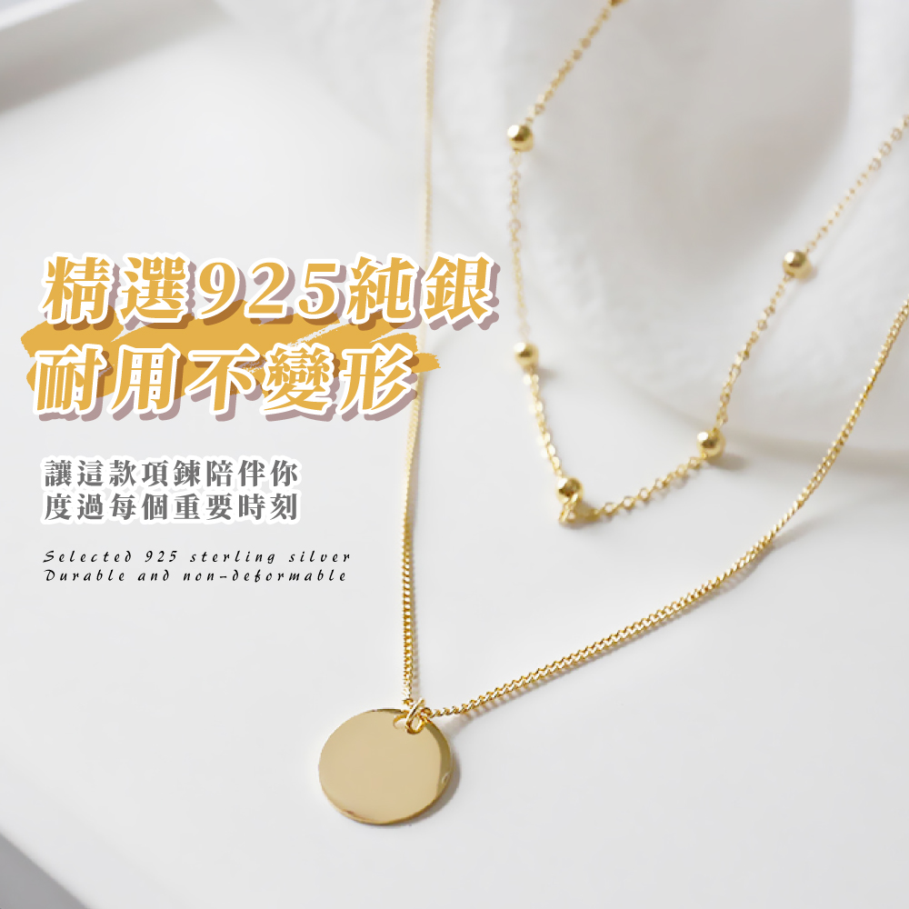 精選925純銀製 耐用不變形 讓這款項鍊陪伴你 度過每個重要時刻 