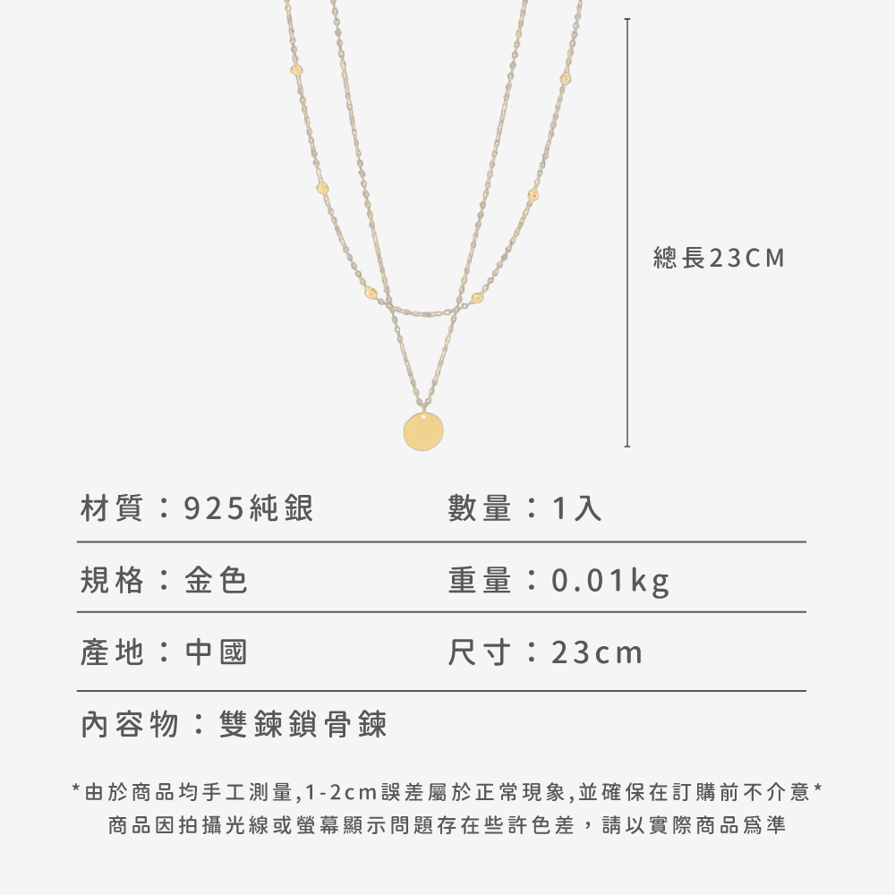 由於商品均手工測量,12cm誤差屬於正常現象,並確保在訂購前不介意
