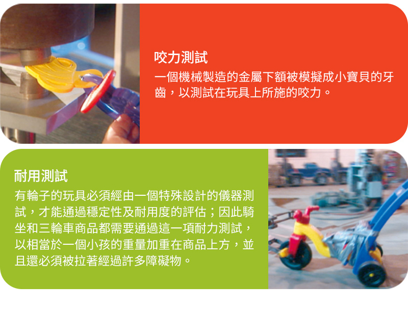 一個機械製造的金屬下額被模擬成小寶貝的牙