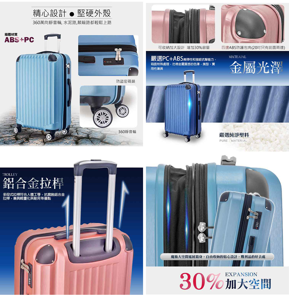 魔術大空間延展箱身,自由收納的貼心設計,戰利品的好去處