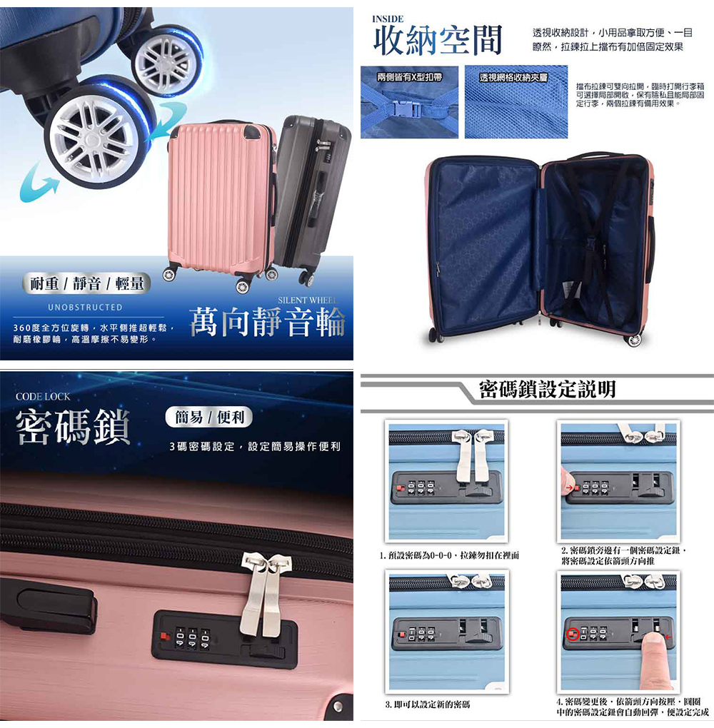 4. 密碼變更後,依箭頭方向按壓,即圈