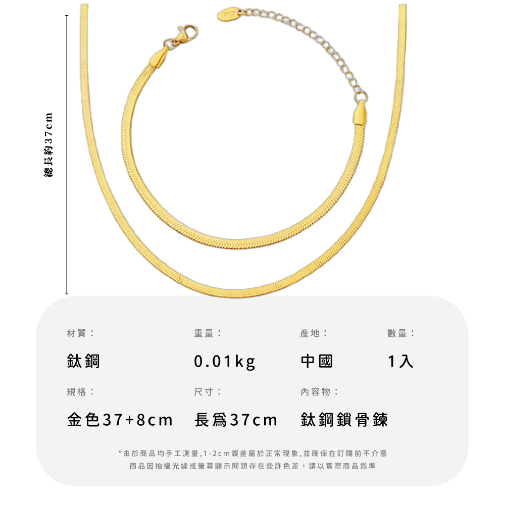 由於商品均手工測量,12cm誤差屬於正常現象,並確保在訂購前不介意