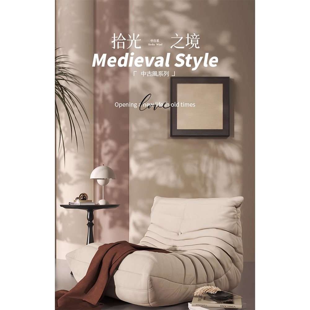 LEZUN 樂尊 陽臺休閑毛毛蟲中號超纖皮懶人沙發(懶人沙發