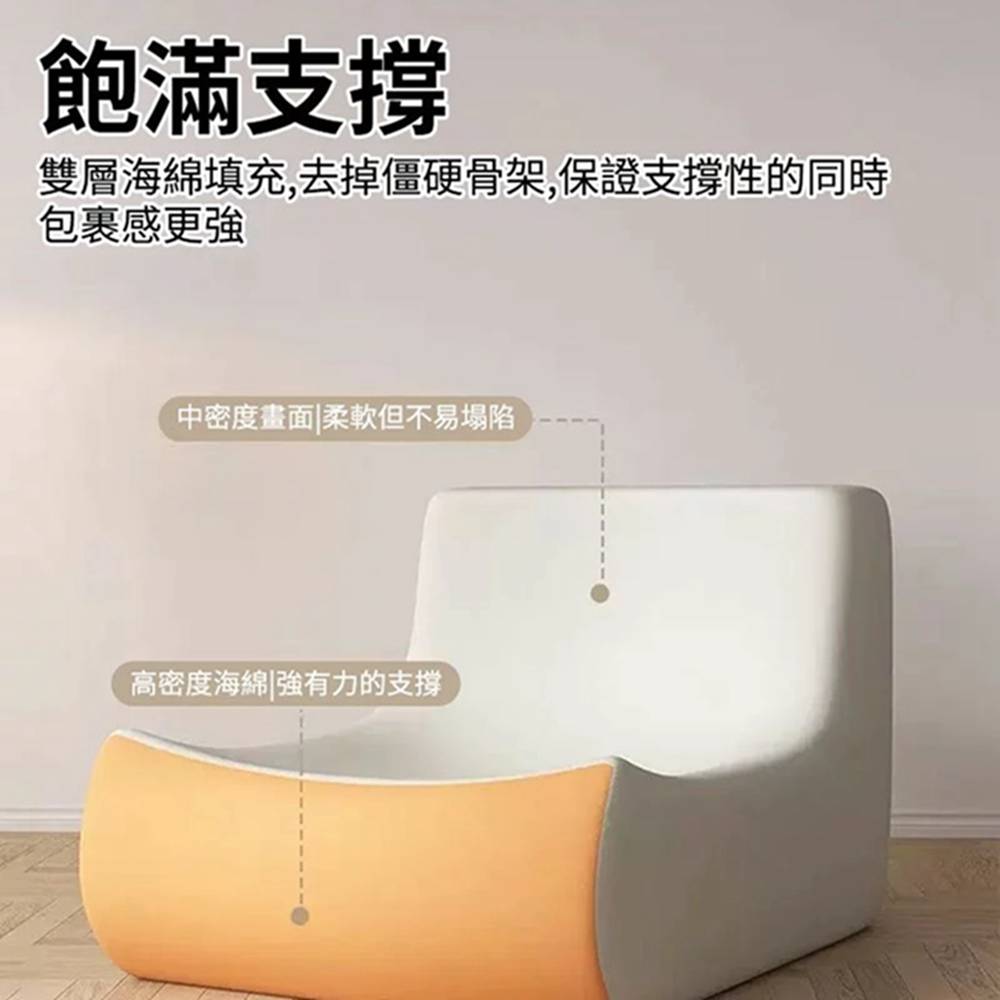 Quality 聚家 沙發椅 榻榻米 毛毛蟲沙發 純白荷蘭絨