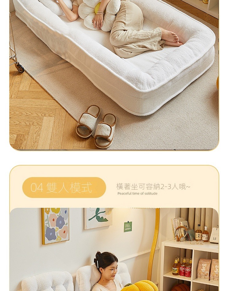 懶人聯盟 懶人沙發臥室客廳折疊 可躺可睡(200*95*27