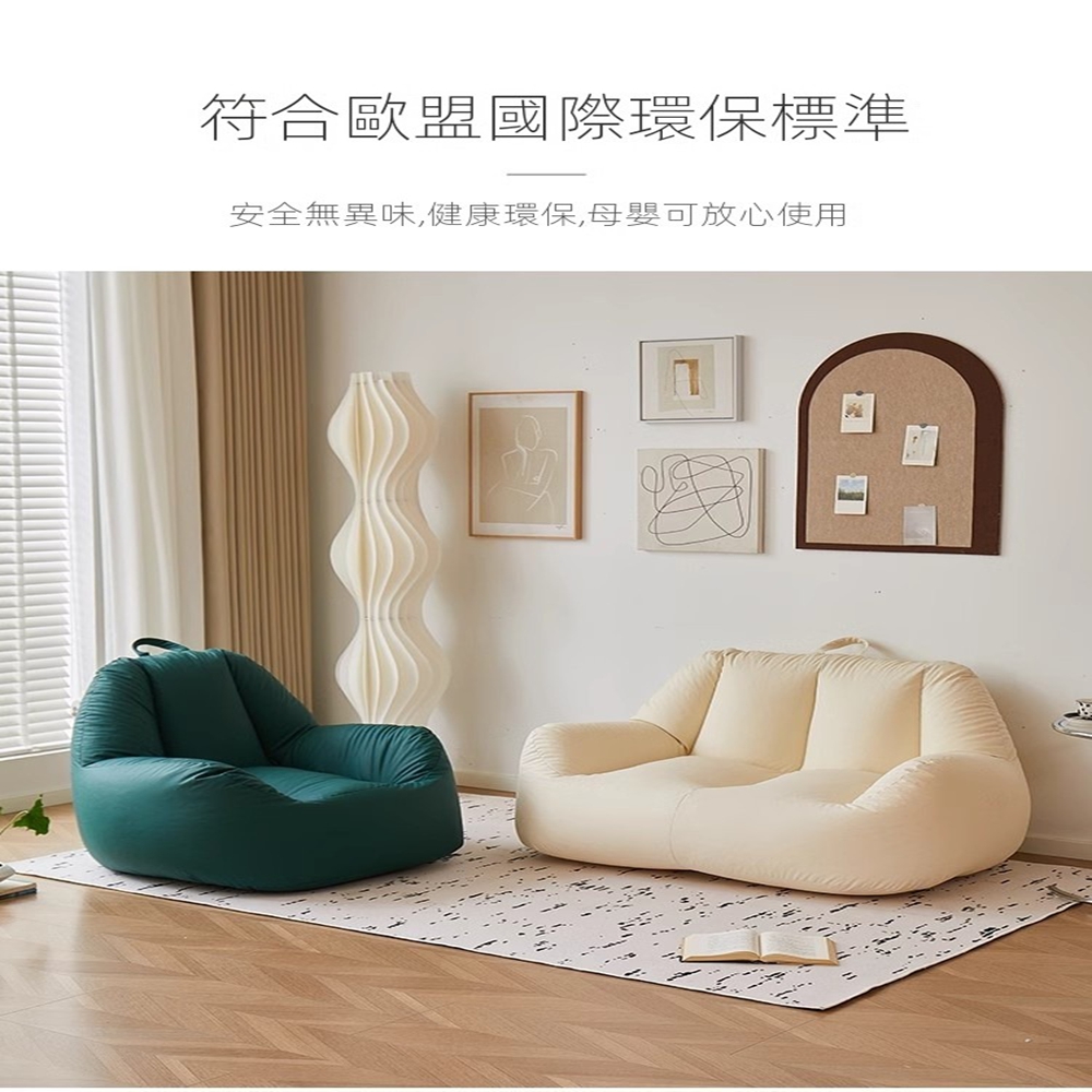 樂多家居 （90*76*80）沙發 懶人沙發 單人沙發 迷你