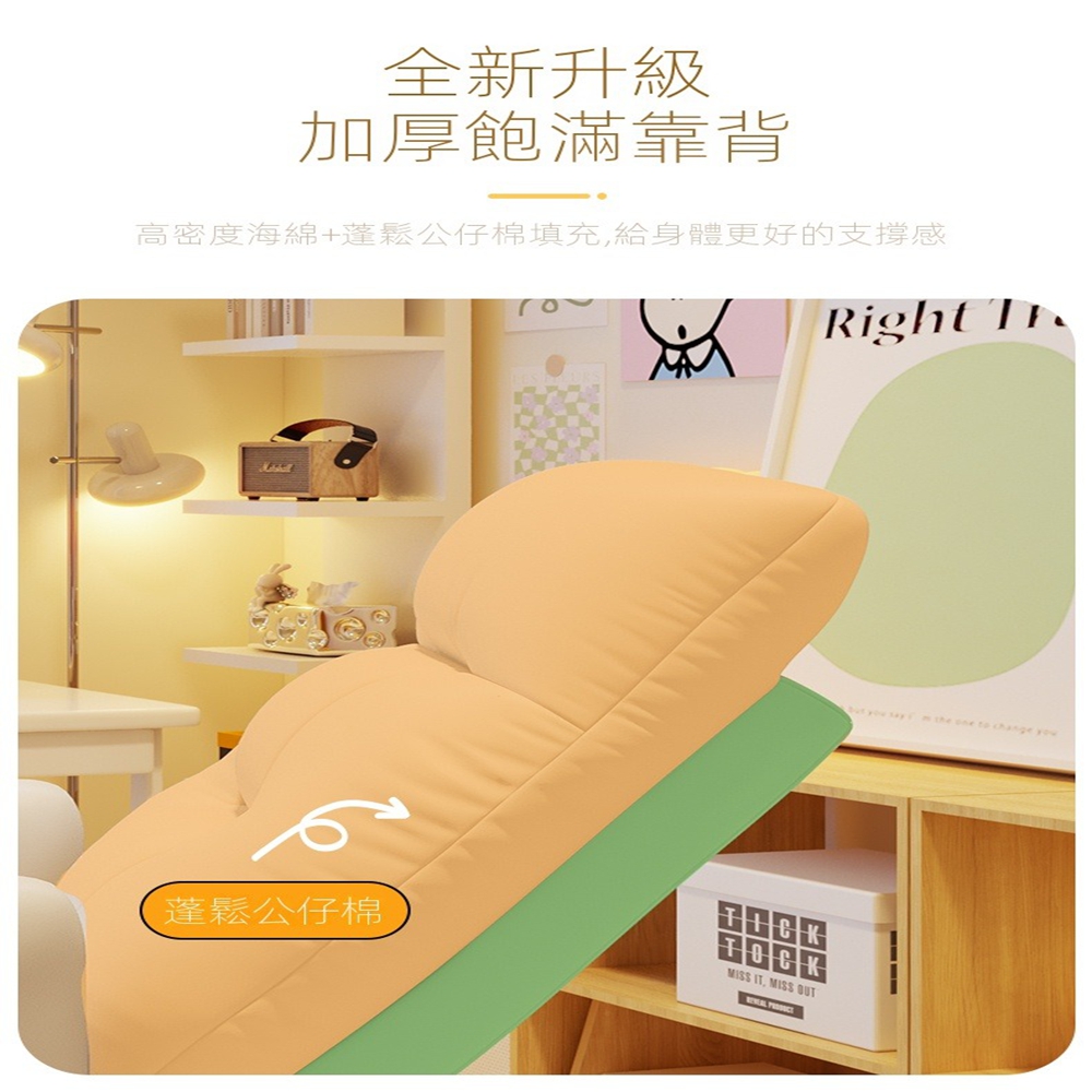 樂多家居 沙發 懶人沙發 靠背沙發 單人沙發 家用學習椅(人