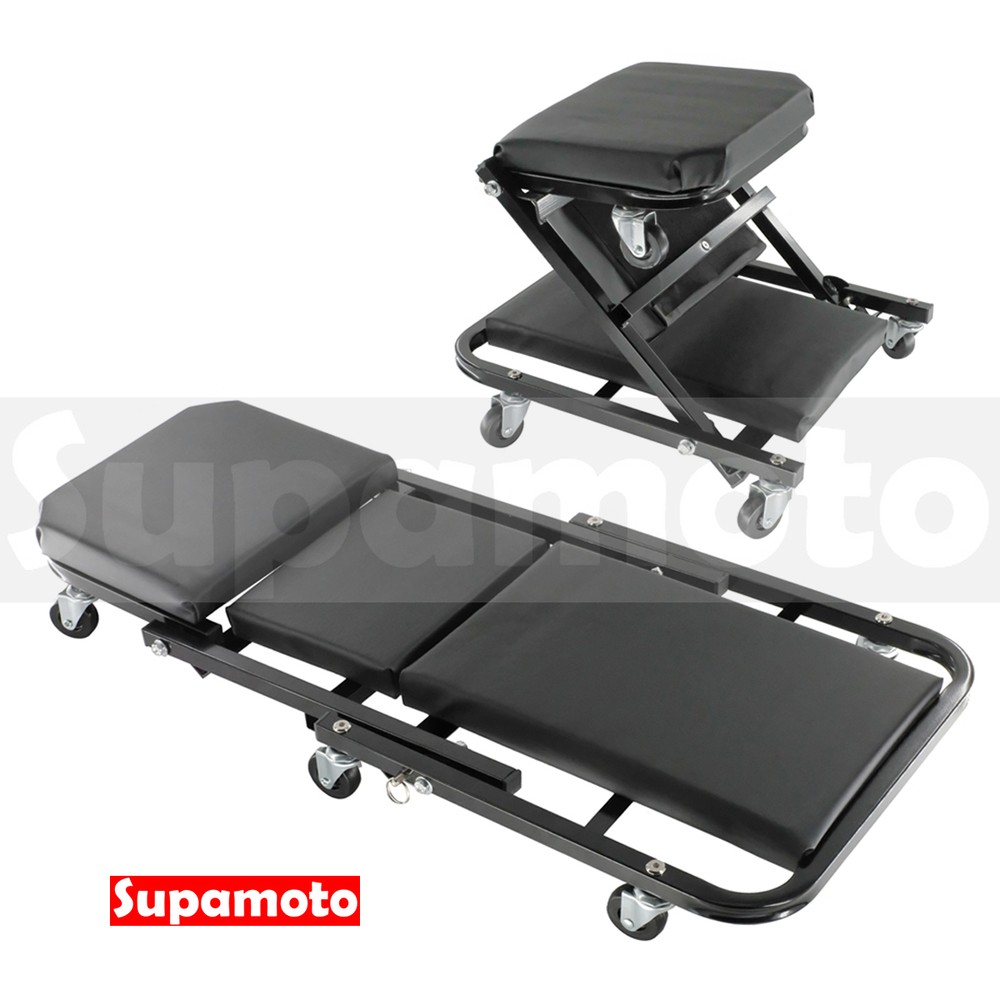 Supamoto 維修美容工作椅―Z型(機兩用摺疊/躺板/工