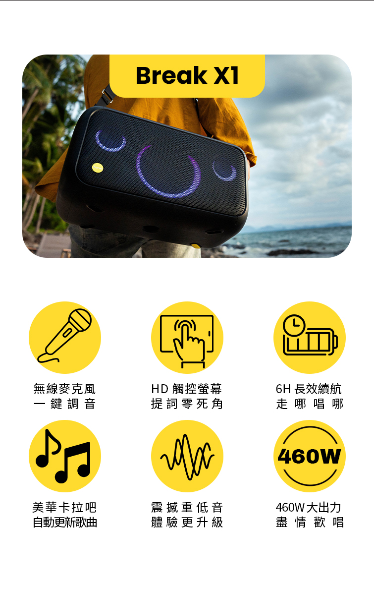 HD 觸控螢幕