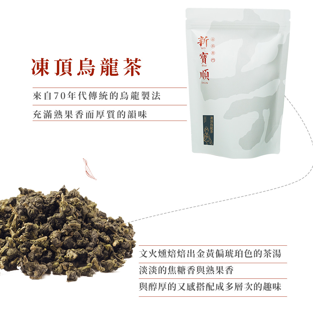 文火燻焙焙出金黃偏琥珀色的茶湯