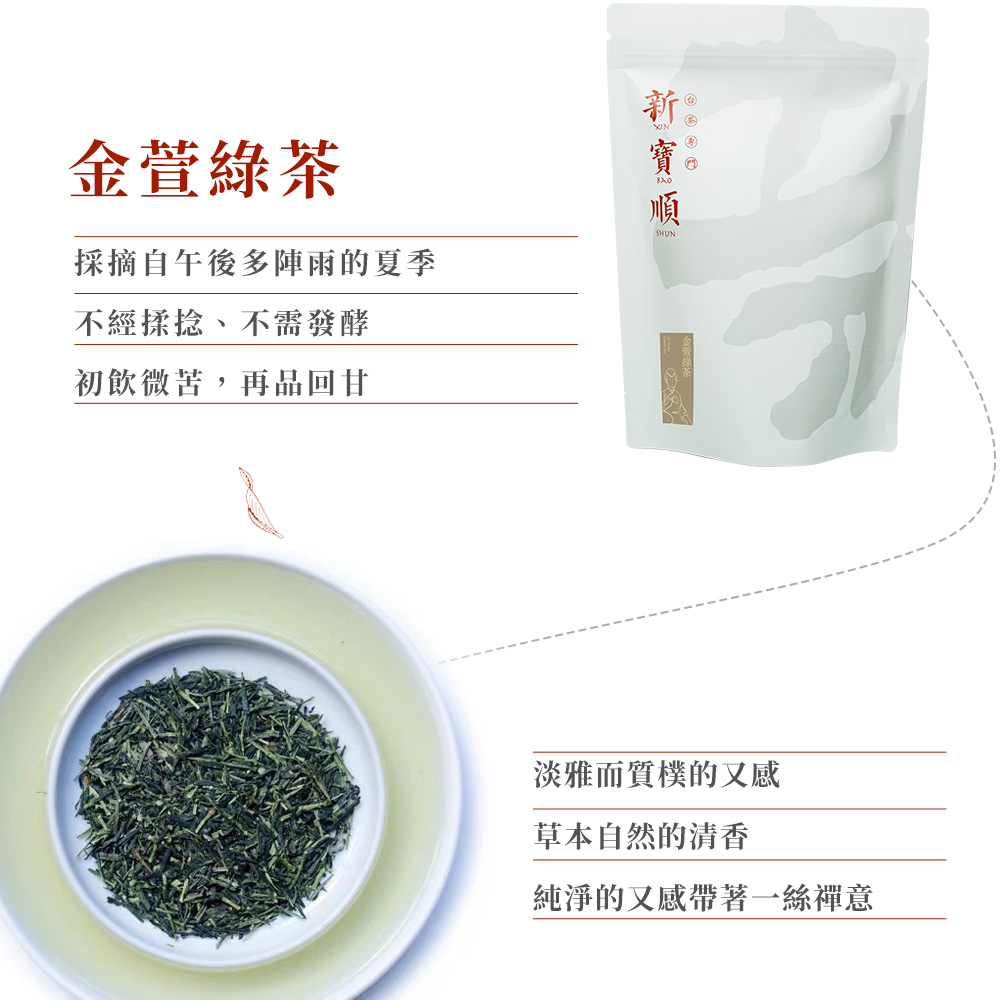 採摘自午後多陣雨的夏季