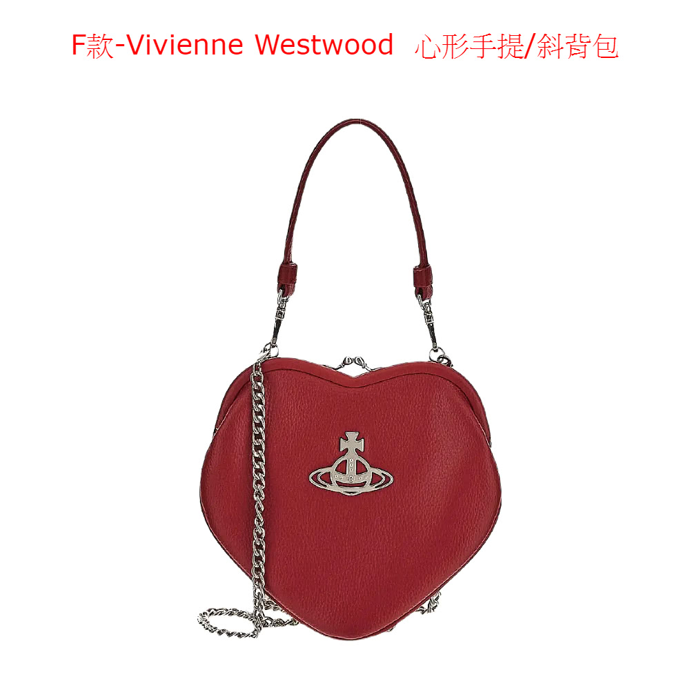 F款Vivienne Westwood 心形手提斜背包 