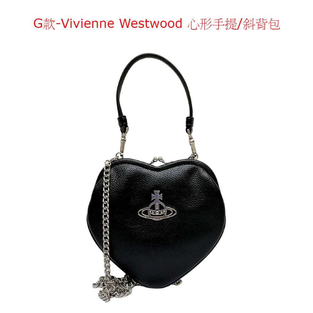 G款Vivienne Westwood 心形手提斜背包 