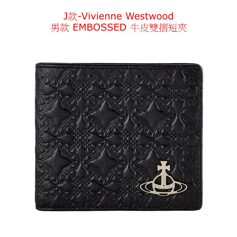 J款Vivienne Westwood 男款 EMBOSSED 牛皮雙摺短夾 