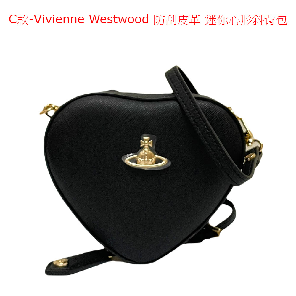 C款Vivienne Westwood 防刮皮革 迷你心形斜背包 