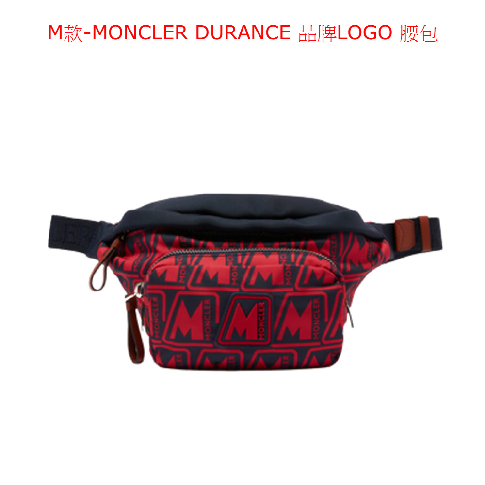 M款MONCLER DURANCE 品牌LOGO 腰包 