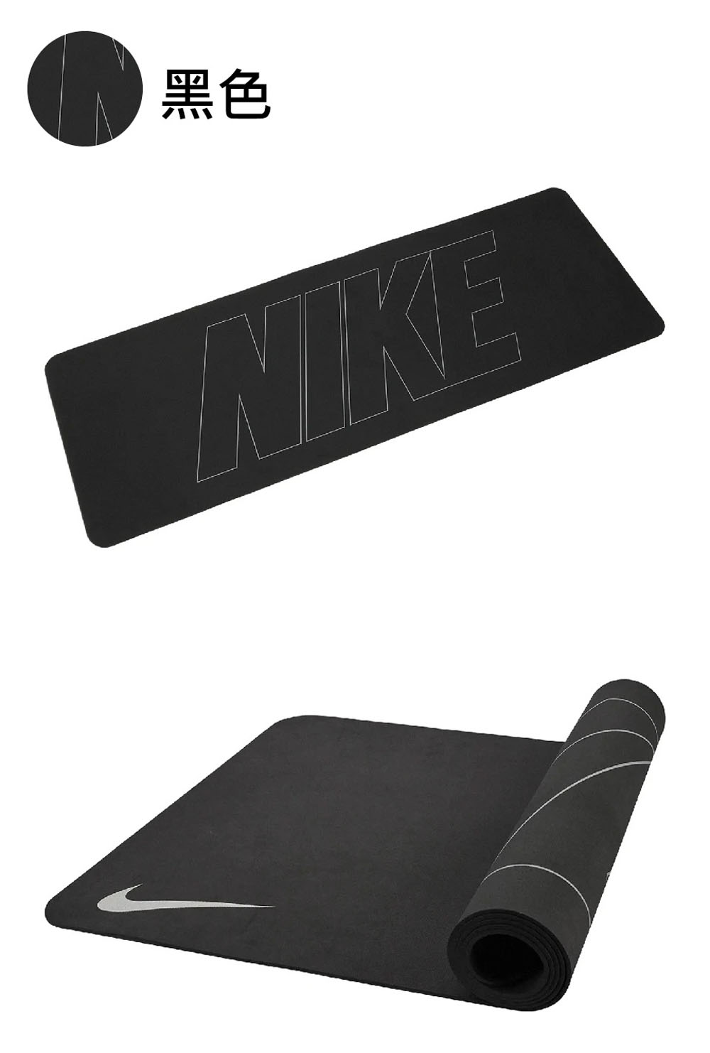 NIKE 耐吉 雙面瑜珈墊 4MM YOGA MAT 012