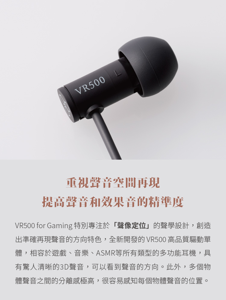 Final ag VR500 - 詳情3