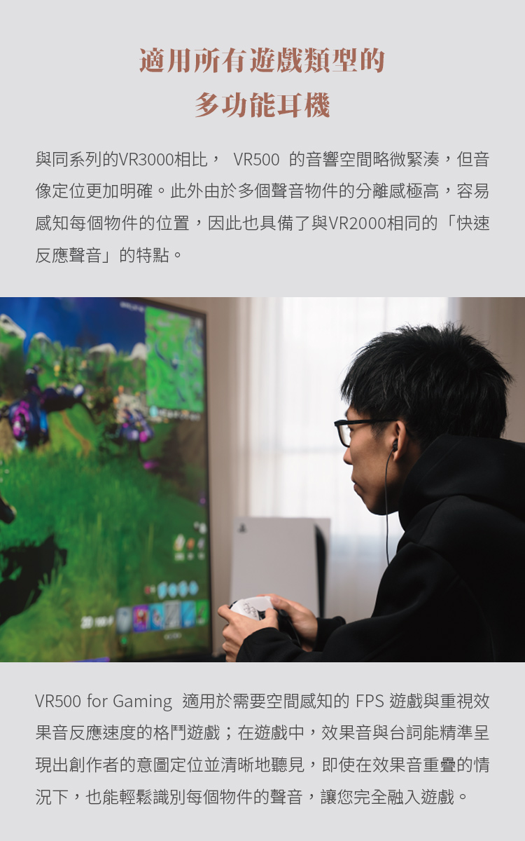 Final ag VR500 - 詳情4