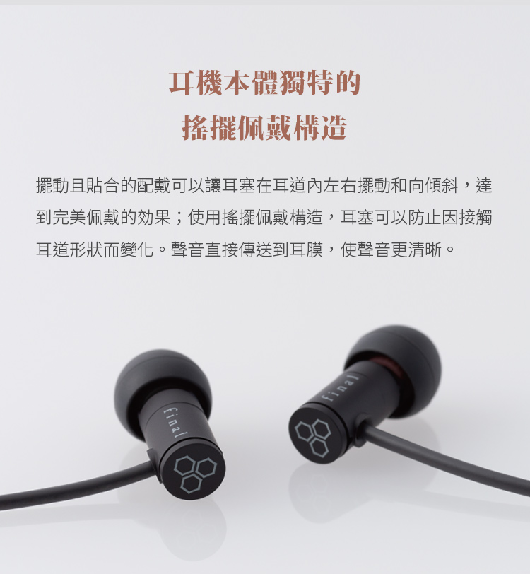 Final ag VR500 - 詳情6