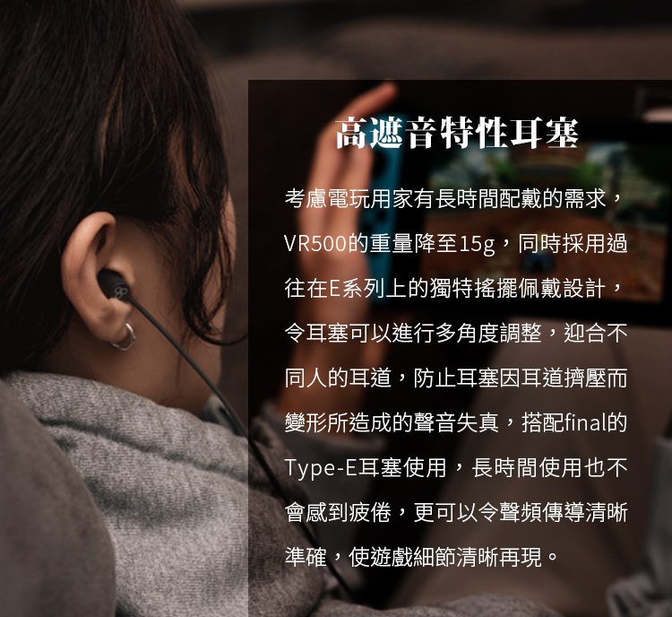 Final ag VR500 - 詳情7