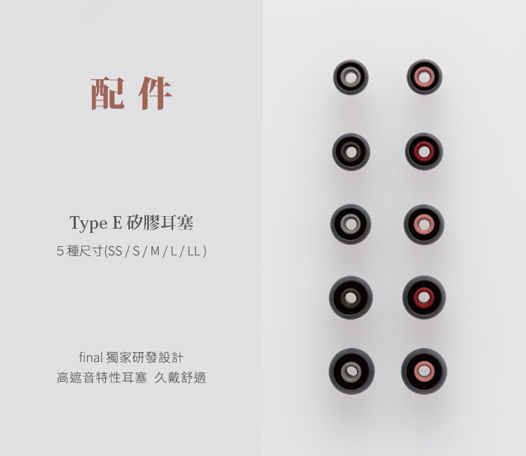 Final ag VR500 - 詳情9