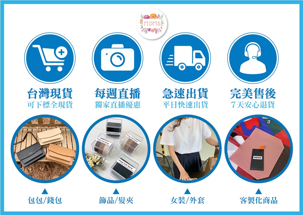 å¯ä¸æ¨å¨ç¾è²¨