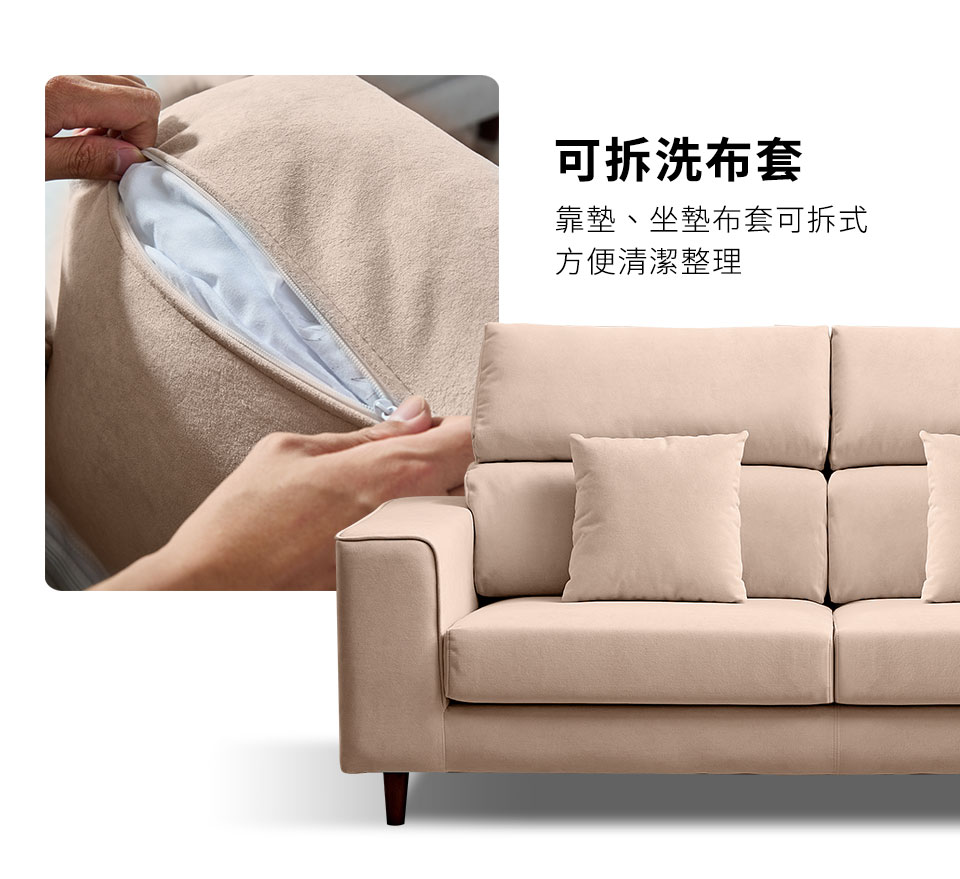 可拆洗布套 靠墊、坐墊布套可拆式 方便清潔整理 