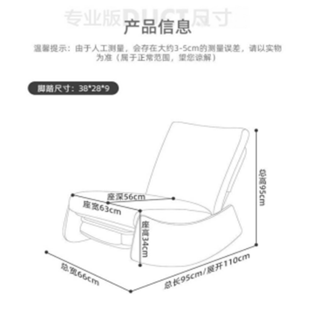 樂多家居 沙發 懶人沙發 可睡可躺 搖搖椅 躺椅(貓爪皮包裹