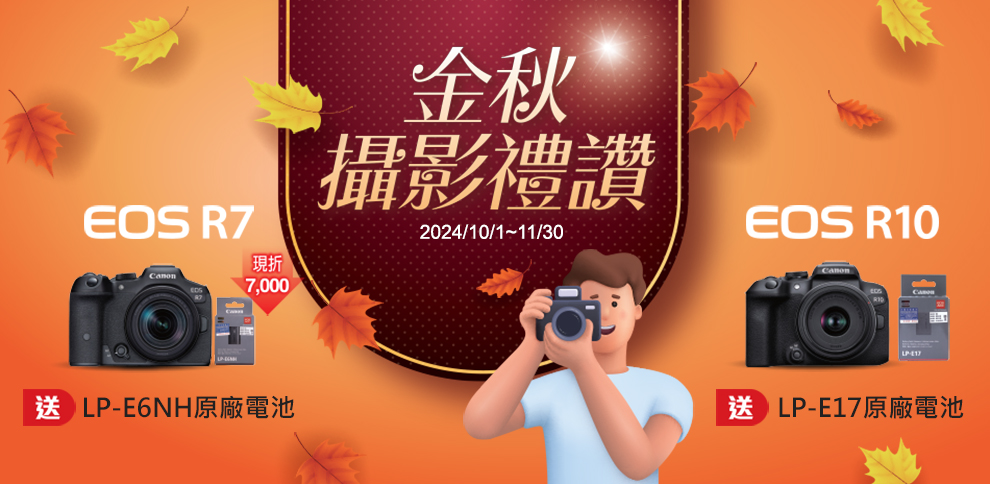 Canon EOS R7 + RF-S18-45mm f/4