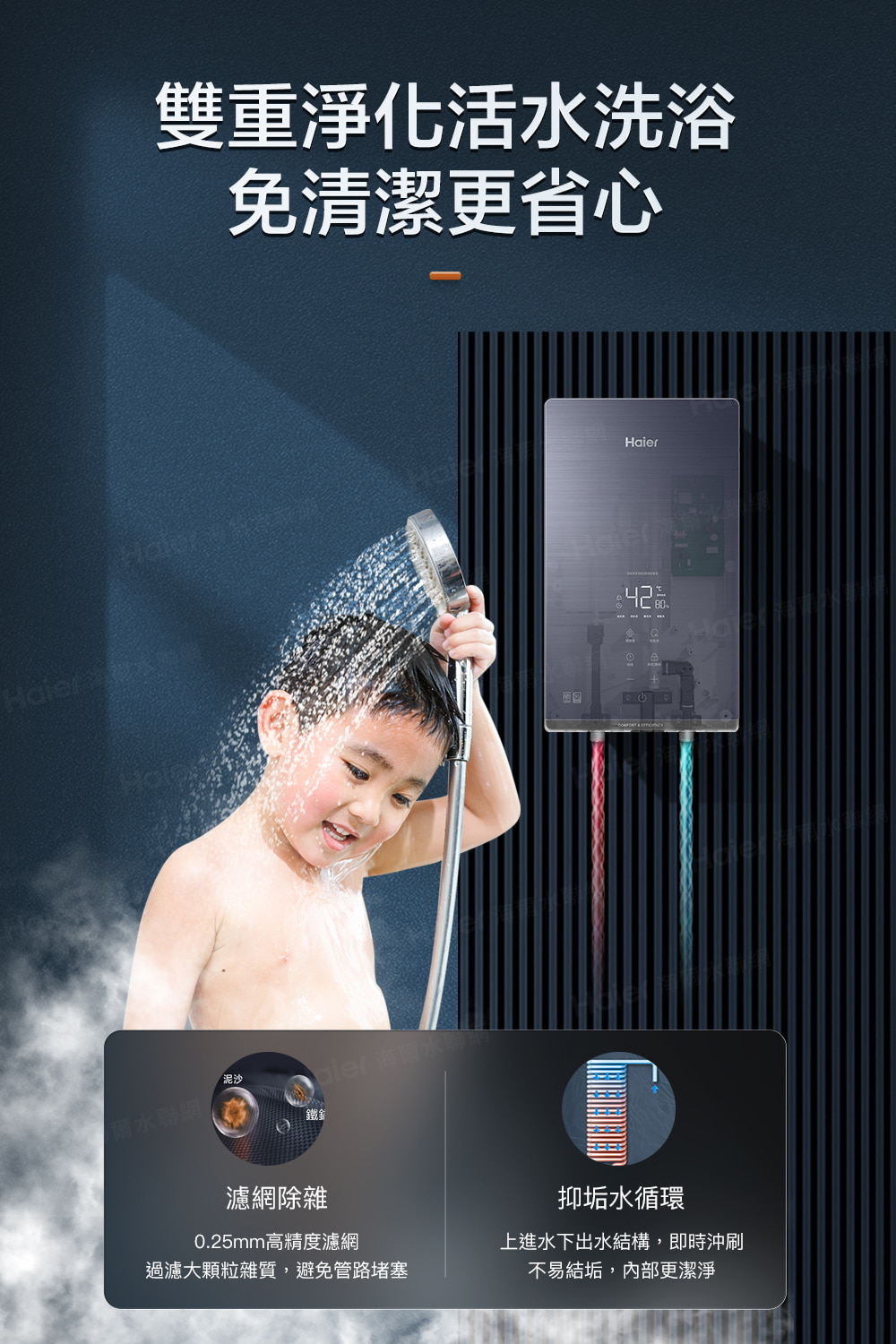 過濾大顆粒雜質,避免管路堵塞