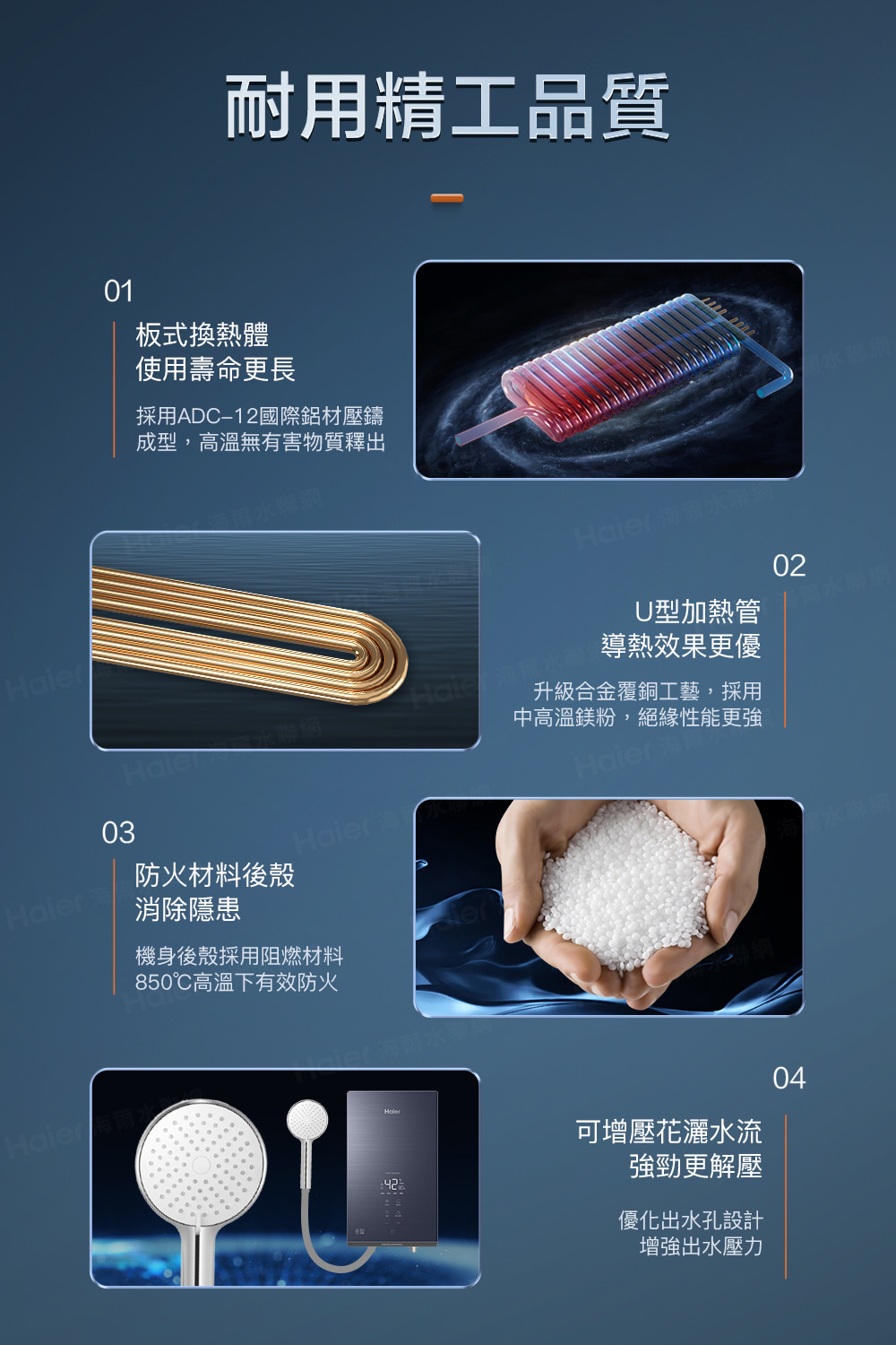 採用ADC12國際鋁材壓鑄