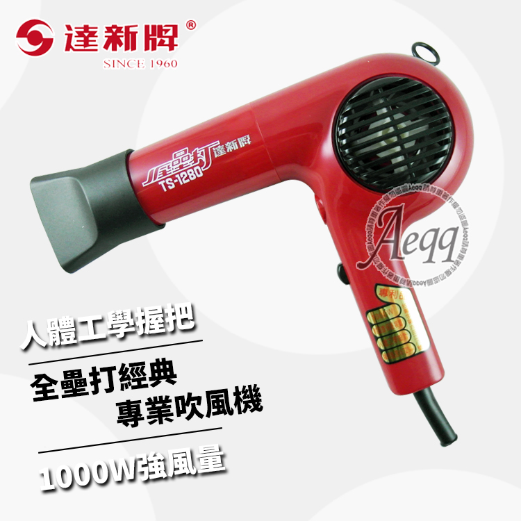 1000Wå¼·é¢¨é