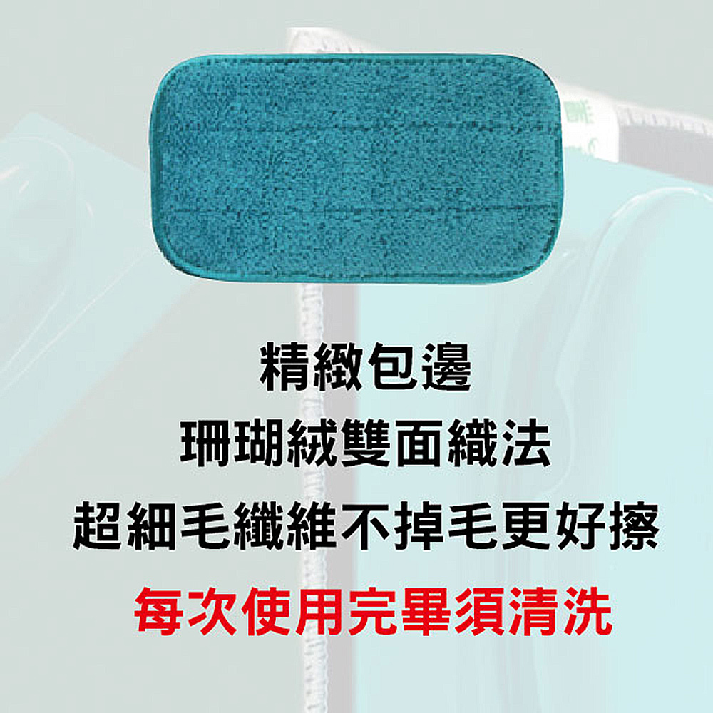 精緻包邊 珊瑚絨雙面織法 超細毛纖維不掉毛更好擦 每次使用完畢須清洗 
