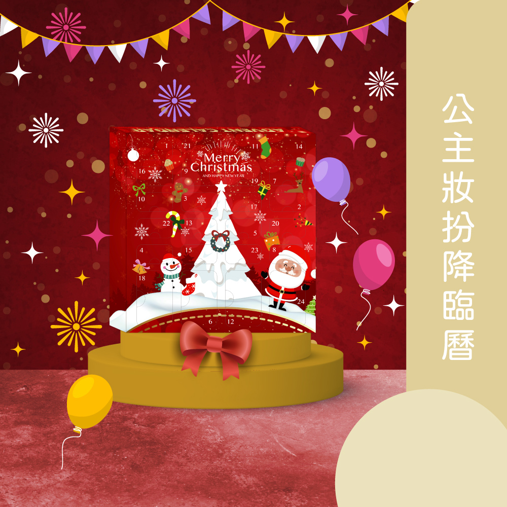 å¬ä¸»å¦æ®éè¨æ 