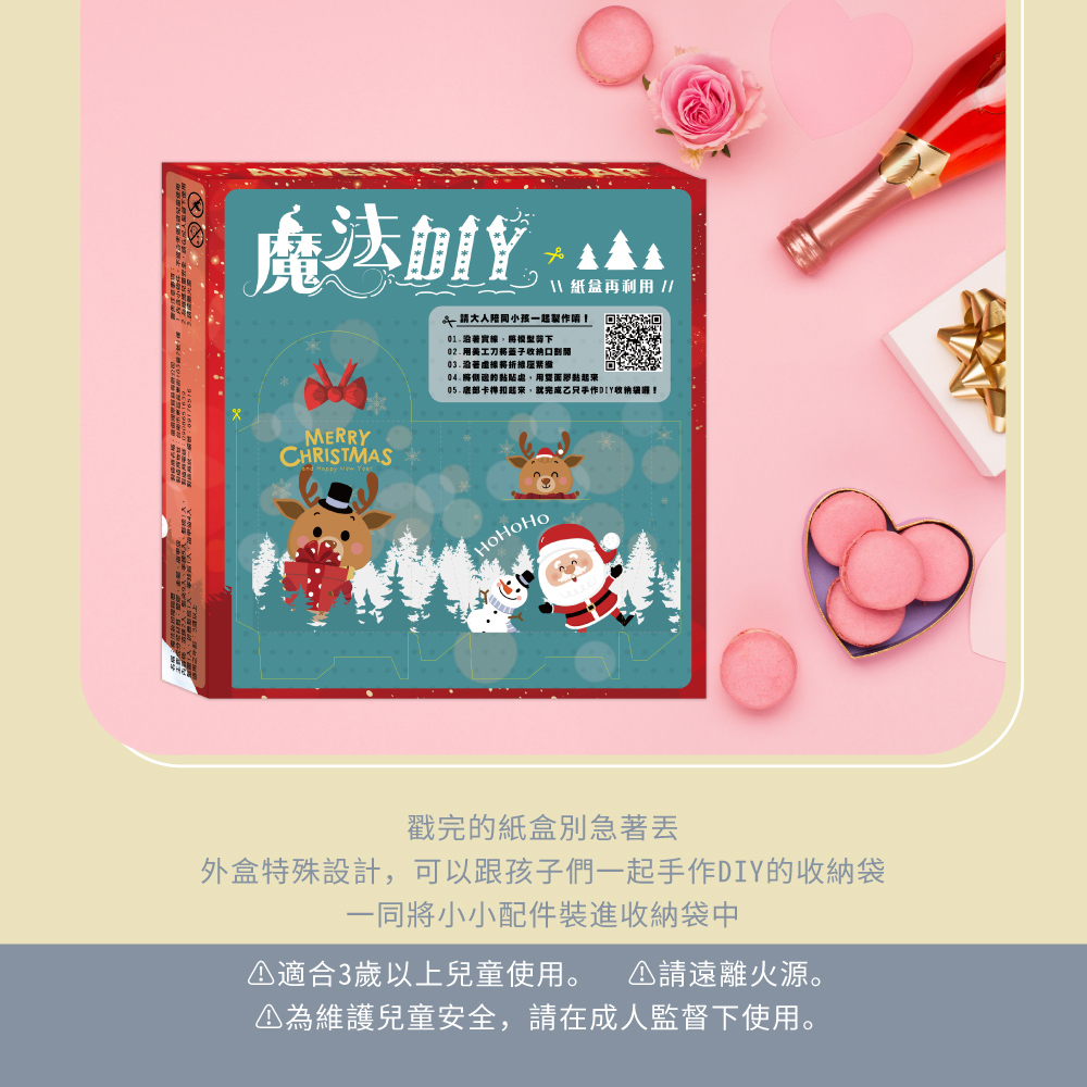 05. åºé¨å¡ææ£èµ·ä¾,å°±å®æä¹åªæä½DIYæ¶çº³è¢ç½ª