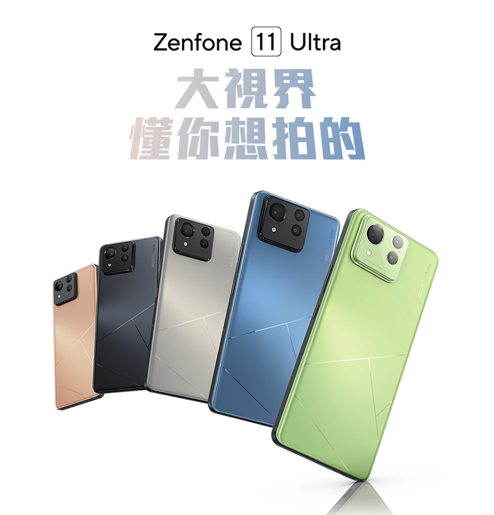 ASUS 華碩 Zenfone 11 Ultra 5G 6.