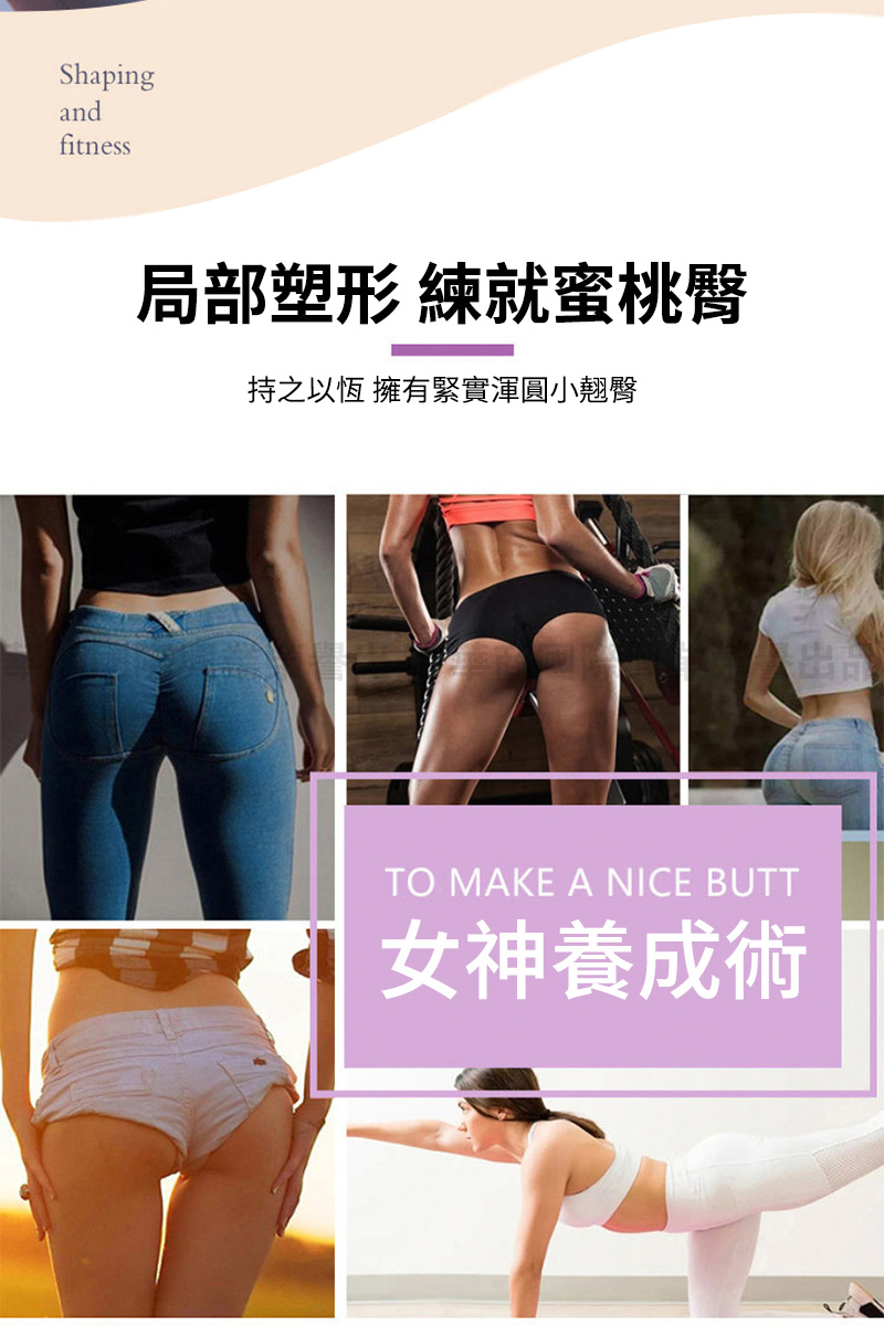 時尚玩家 翹臀圈+腳蹬拉力器-完美健身四件組(120+90+