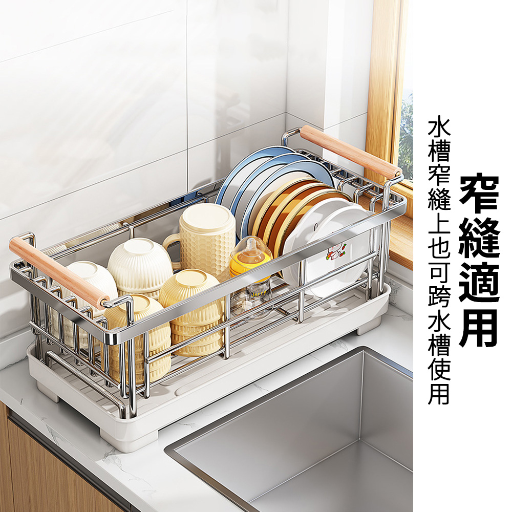 匯淘 不鏽鋼廚房碗碟瀝水架 餐廚收納架(碗碟架 瀝水架 收納