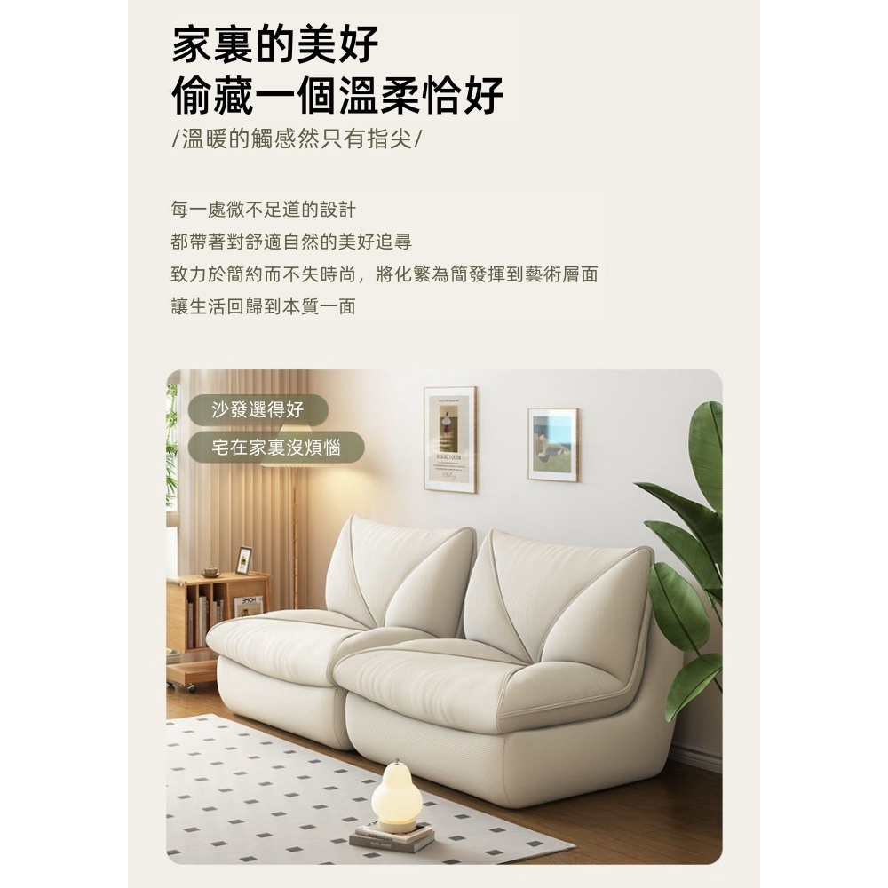 WELAI 懶人沙發休閒可躺睡粽子榻榻米(沙發/懶人沙發/榻