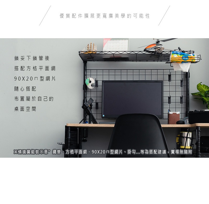 dayneeds 日需百備 桌上立面[夾具]_2入/組 兩色
