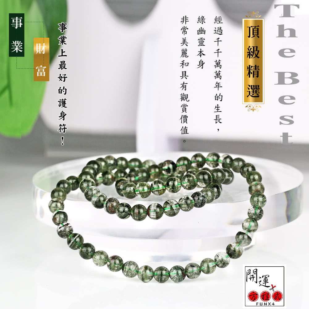 經過千千萬萬年的生長,