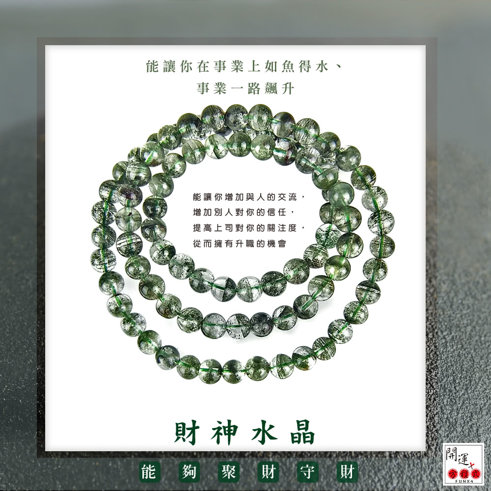 能讓你在事業上如魚得水、