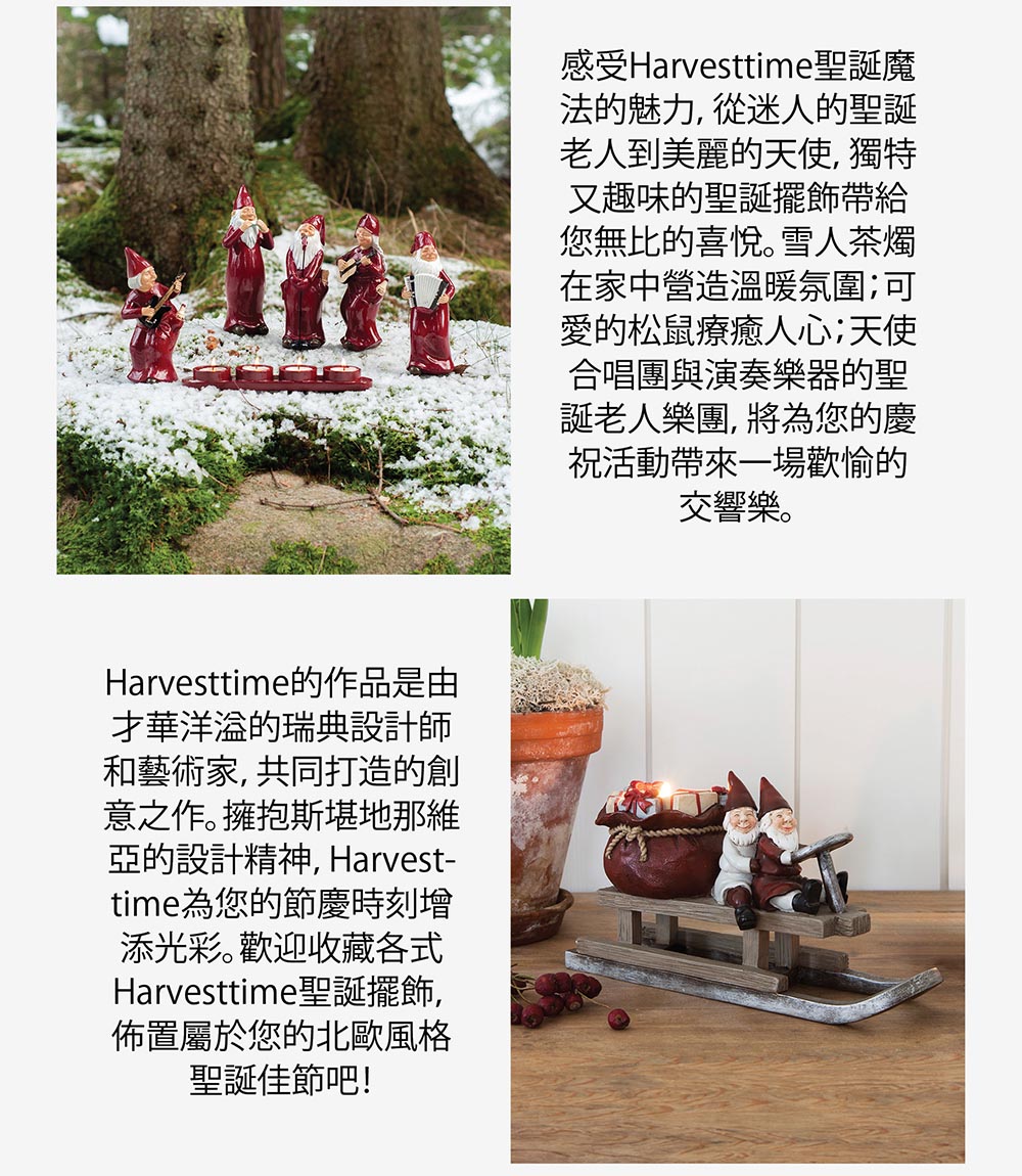 Harvesttime的作品是由