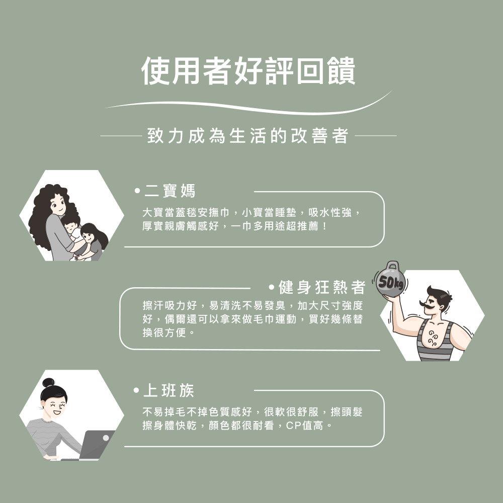 HANDS台隆手創館 4件組 HANDS飯店仕樣大浴巾*2+