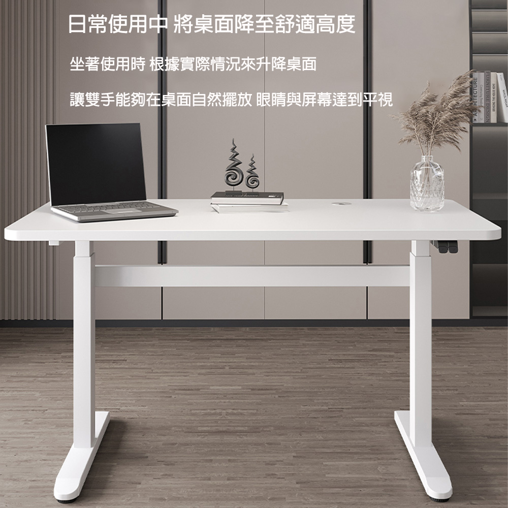 kidus 電動升降桌 OTA320(電動桌 辦公桌 電腦桌