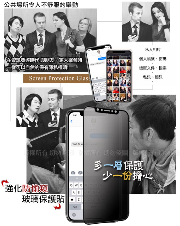 CITY BOSS for Oppo A52 防偷窺玻璃滿版