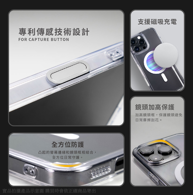 DAPAD for iPhone16 Plus 6.7 專利